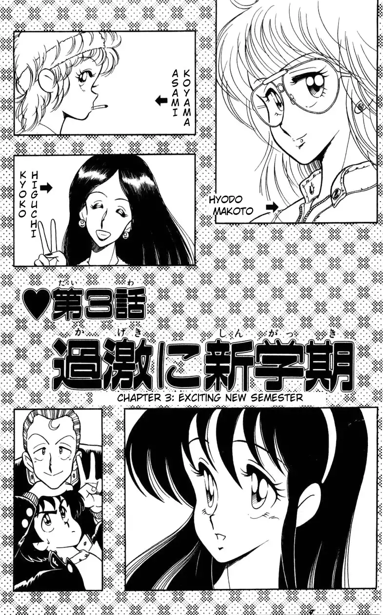 Jinrui Nekoka Chapter 3 1